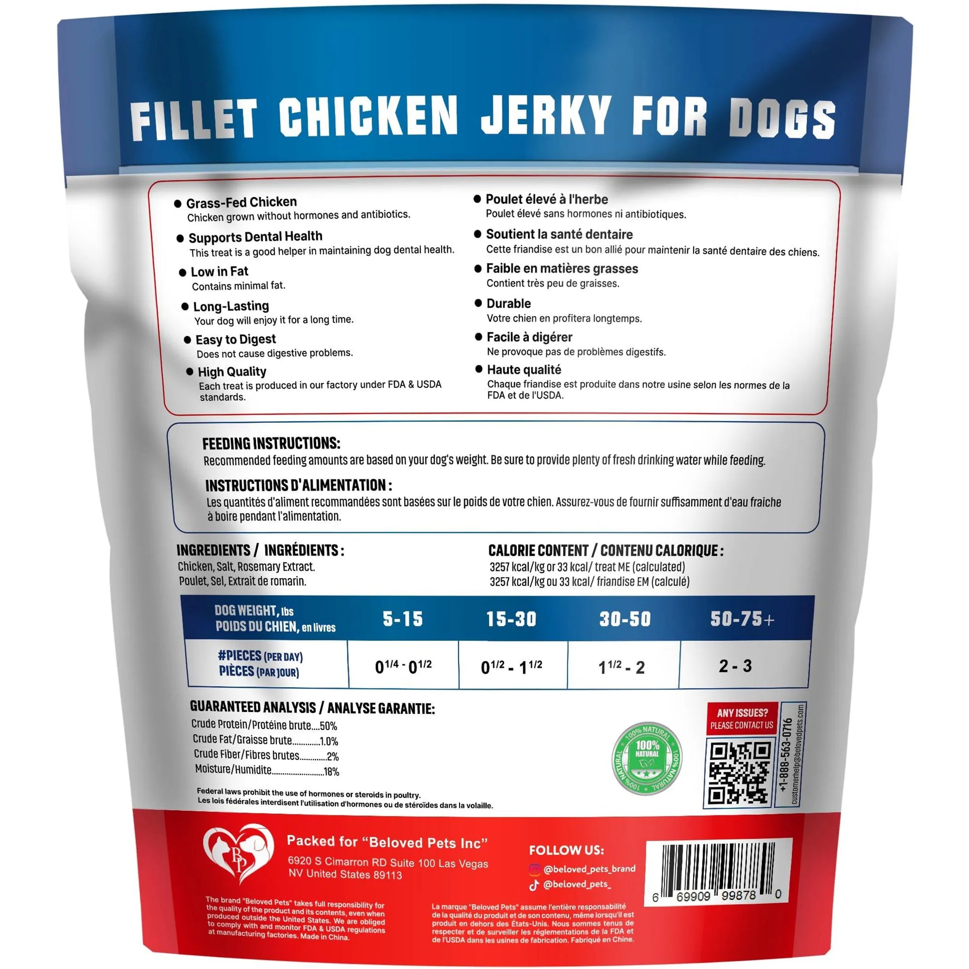 Chicken Jerky Dog Treats by Beloved Pets